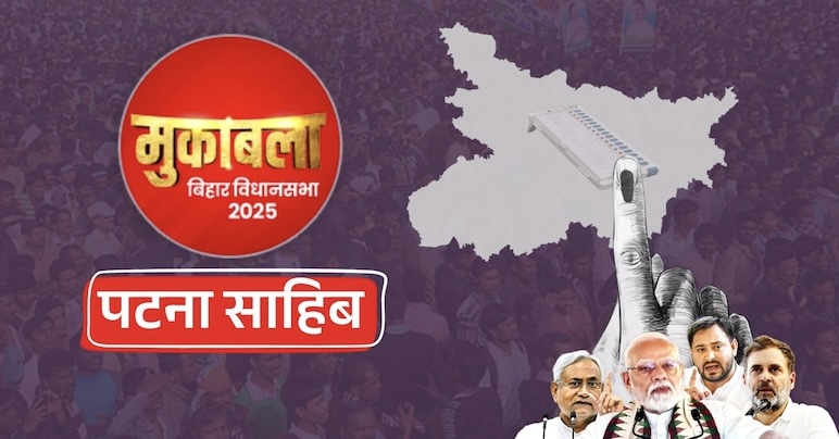 पटना साहिब: रविशंकर प्रसाद ने कायस्थ समाज को साधा, रत्नेश कुशवाहा को जिताने की अपील