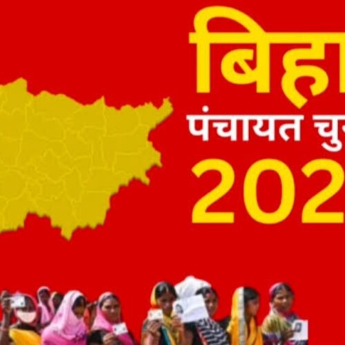 बिहार पंचायत चुनाव 2026: आरक्षण रोस्टर में बड़ा बदलाव,पहली बार मल्टी पोस्ट ईवीएम से होगा मतदान – जानिए पूरी डिटेल