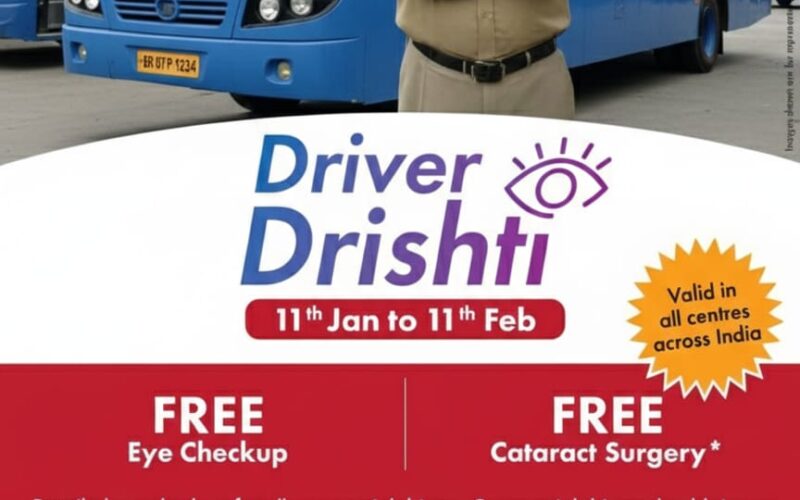 ड्राइवर दृष्टि जनहित अभियान: दरभंगा में एएसजी नेत्र अस्पताल ने शुरू की सड़क सुरक्षा की अनोखी पहल,11 फरवरी तक चलेगा अभियान
