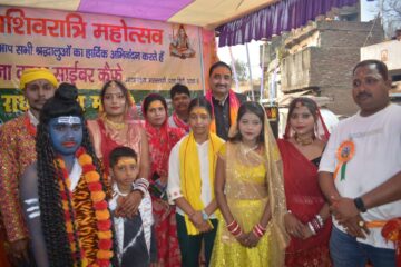 श्री श्री महाशिवरात्रि महोत्सव का आयोजन,स्वर्गीय रामकृष्ण महतो कि स्मृति में कार्यक्रम आयोजित