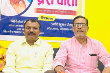 पंचायत चुनाव 2026 से पहले पटना हाईकोर्ट का अहम निर्देश: सीमांकन और आरक्षण पर दो महीने में फैसला करने का आदेश