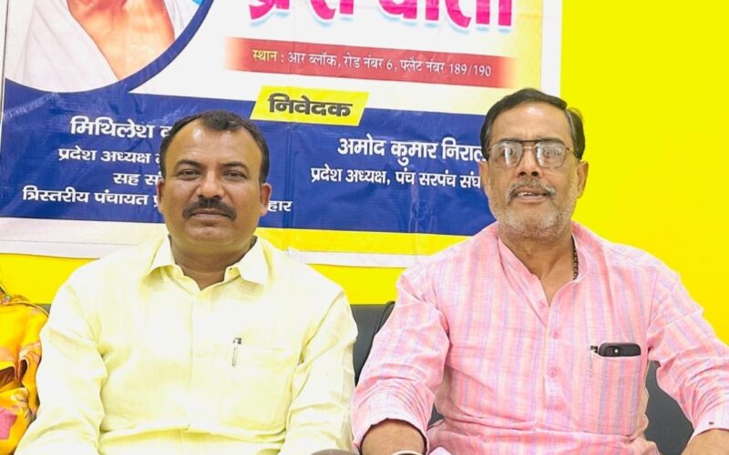 पंचायत चुनाव 2026 से पहले पटना हाईकोर्ट का अहम निर्देश: सीमांकन और आरक्षण पर दो महीने में फैसला करने का आदेश