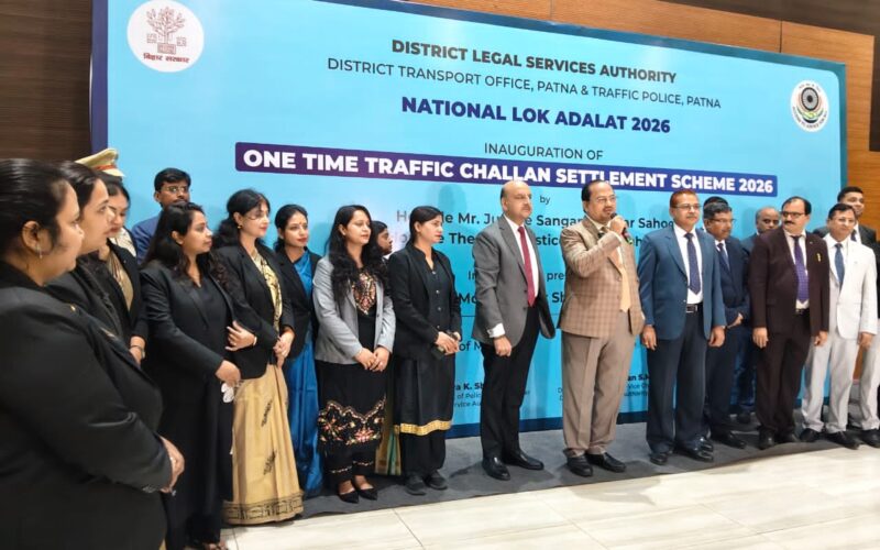 पटना में राष्ट्रीय लोक अदालत का सफल आयोजन: 4905 मामलों का निपटारा,दिव्यांगजनों को ट्राई-साइकिल वितरण