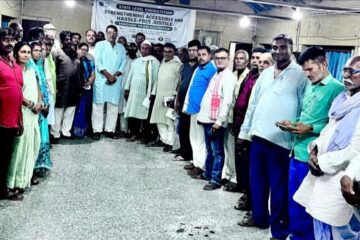 ग्राम कचहरी को सशक्त बनाने पर पटना में राज्य स्तरीय परिचर्चा,न्याय व्यवस्था मजबूत करने पर जोर