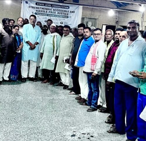 ग्राम कचहरी को सशक्त बनाने पर पटना में राज्य स्तरीय परिचर्चा,न्याय व्यवस्था मजबूत करने पर जोर