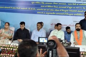 पटना साहिब को चिकित्सा और पर्यटन में बड़ी सौगात: मुख्यमंत्री ने गुरु गोविंद सिंह अस्पताल व रिवर फ्रंट परियोजना का लोकार्पण किया