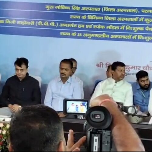 पटना साहिब को चिकित्सा और पर्यटन में बड़ी सौगात: मुख्यमंत्री ने गुरु गोविंद सिंह अस्पताल व रिवर फ्रंट परियोजना का लोकार्पण किया