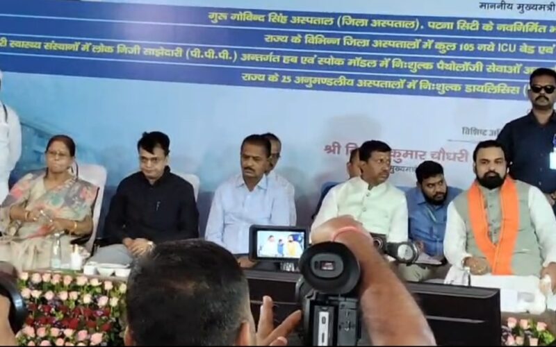 पटना साहिब को चिकित्सा और पर्यटन में बड़ी सौगात: मुख्यमंत्री ने गुरु गोविंद सिंह अस्पताल व रिवर फ्रंट परियोजना का लोकार्पण किया