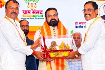 मुख्यमंत्री सम्रात चौधरी ने ग्राम संसद संवाद का किया उद्घाटन; सरपंच-मुखिया ने प्रस्तुत किए 13 सूत्री सुझाव