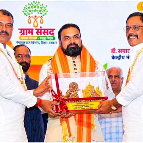 मुख्यमंत्री सम्रात चौधरी ने ग्राम संसद संवाद का किया उद्घाटन; सरपंच-मुखिया ने प्रस्तुत किए 13 सूत्री सुझाव